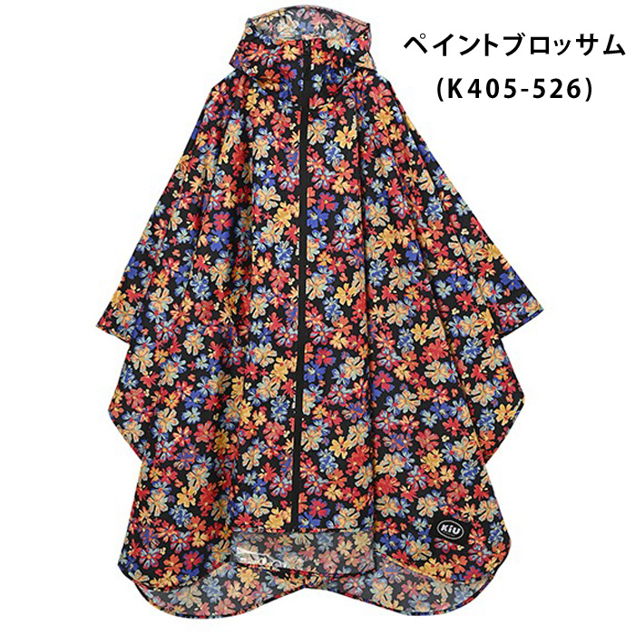 KiU キウ 2ND RAIN PONCHO 2nd キウレインポンチョ K405 はっ水 防水 リフレクター レディース メンズ ポンチョ 梅雨 | KiU | 04