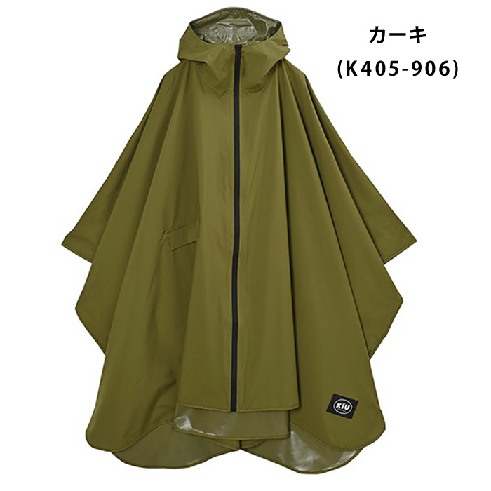 KiU キウ 2ND RAIN PONCHO 2nd キウレインポンチョ K405 はっ水 防水 リフレクター レディース メンズ ポンチョ 梅雨 | KiU | 02