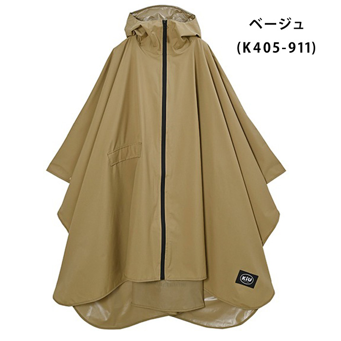 KiU キウ 2ND RAIN PONCHO 2nd キウレインポンチョ K405 はっ水 防水 リフレクター レディース メンズ ポンチョ 梅雨 | KiU | 03