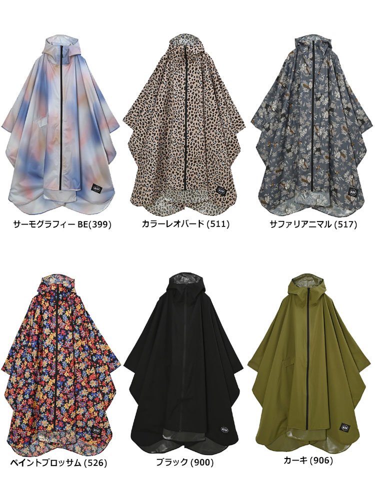 KiU キウ 2ND RAIN PONCHO 2nd キウレインポンチョ K405 はっ水