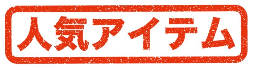 Pro-Tools プロからDIYまで幅広い工具をお届け!!