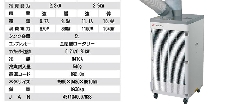 法人限定)ナカトミ:伸縮タイプ冷風延長ダクト3m EDS-3C 伸縮タイプ冷風