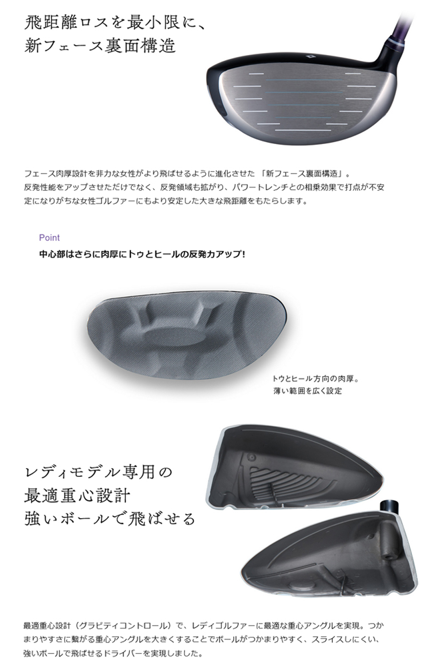【美品・レディース】オノフ ドライバー1Wヘッドカバー付き ONOFF DRIVER LADY / オノフ ドライバー レディ 2023年モデル