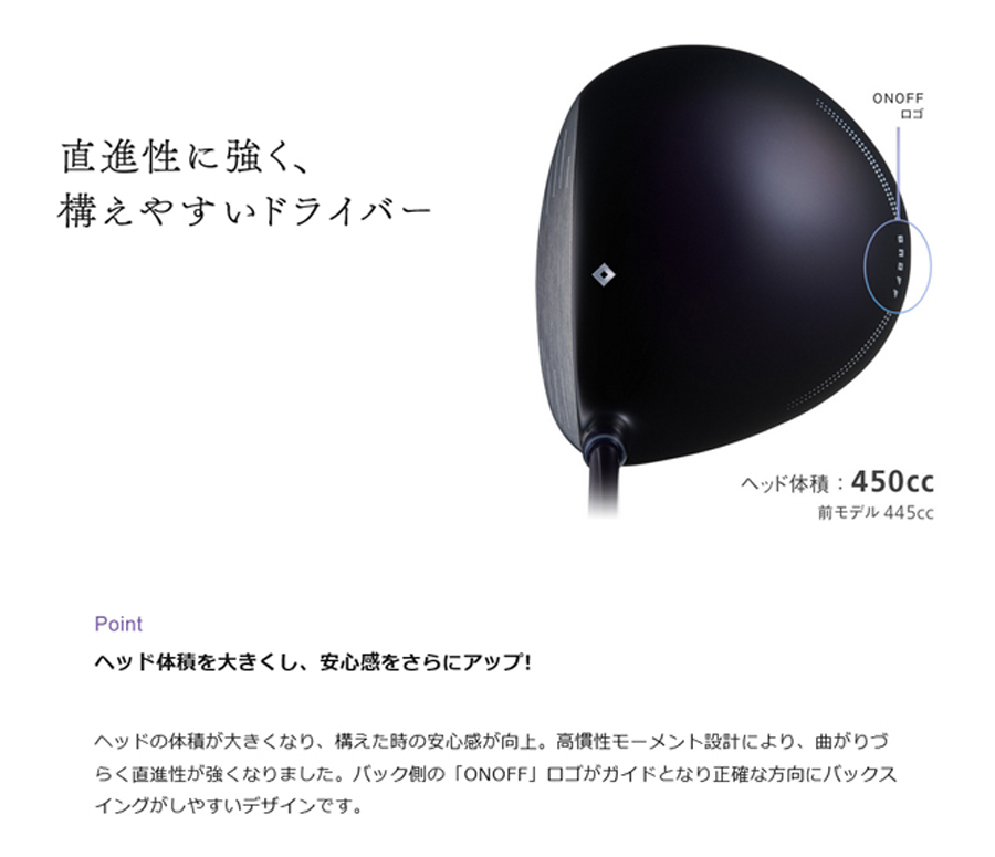 【美品・レディース】オノフ ドライバー1W protoursports_a-000201