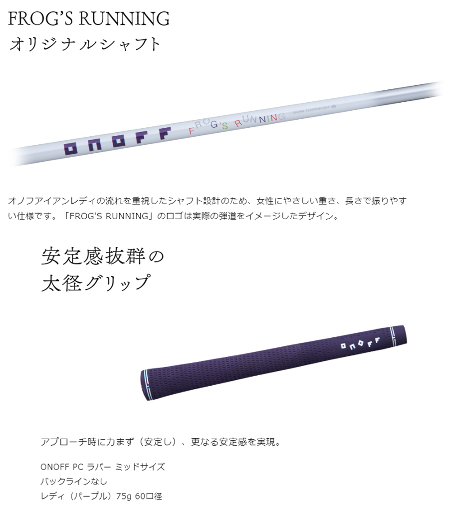ONOFF（オノフ） ONOFF WEDGE LADY FROG'S RUNNING / オノフ ウェッジ
