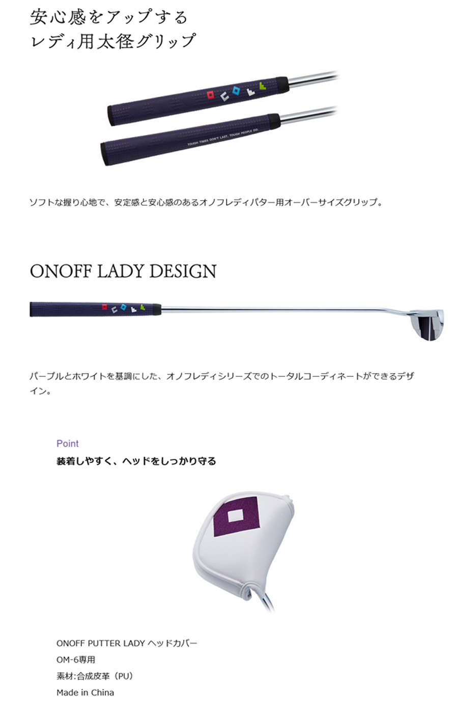 ONOFF PUTTER LADY OM-6 custom / オノフ パター レディ 2023年