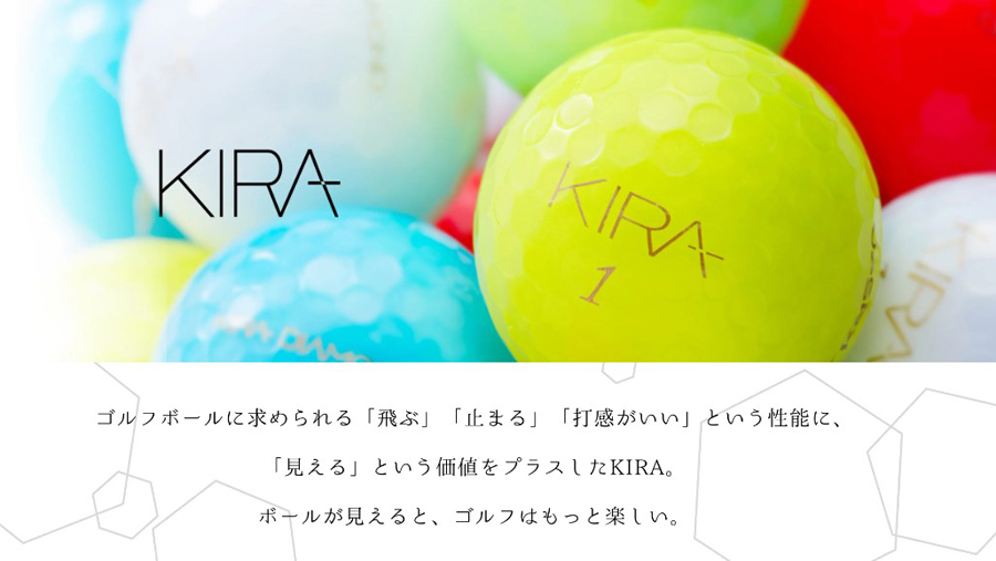 KIRA kasco KIRABOON BALL / キャスコ キラブーン ボール 1