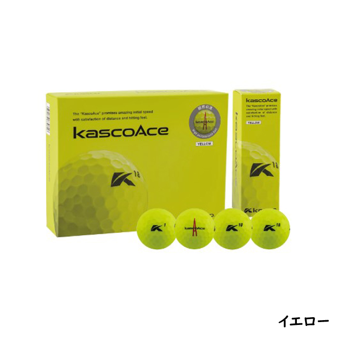 kasco kascoAce BALL マーク入れ キャラクター / キャスコ キャスコエース ボール 1ダース（12個入り） ホワイト イエロー 2023年モデル オウンネームボール｜protoursports｜03