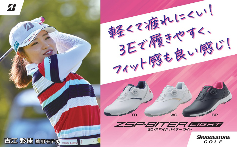 BRIDGESTONE GOLF 【在庫限り】BRIDGESTONE ZSP-BITER LIGHT LADIES
