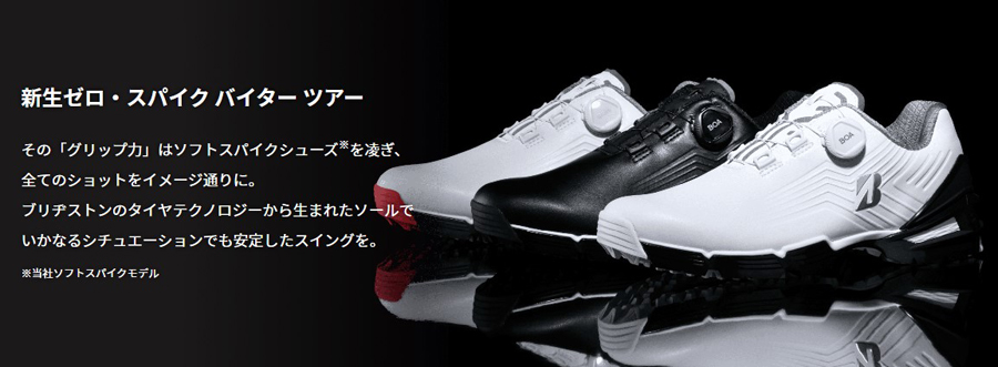 BRIDGESTONE GOLF ZSP-BITER TOUR SHG100 / ブリヂストン ゼロ