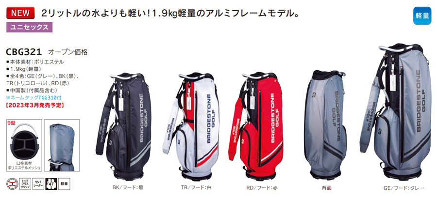 BRIDGESTONE GOLF CBG321 / ブリヂストン 軽量アルミフレーム