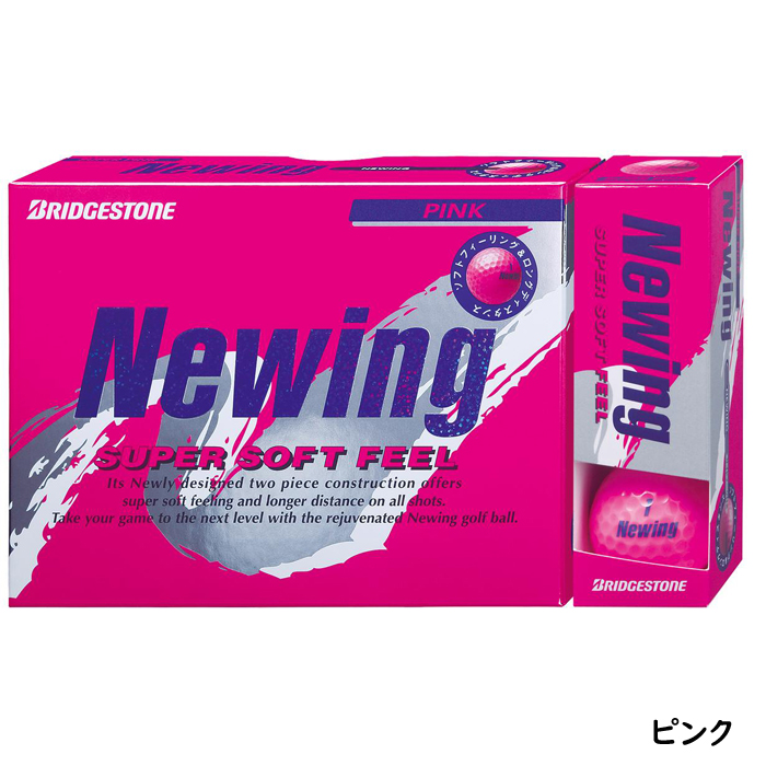 EXTRA SOFT 12個入SUPERSTRAIGHT12個入り×2ダース Newing BRIDGESTONE SUPER SOFT FEEL BALL / ブリヂストン