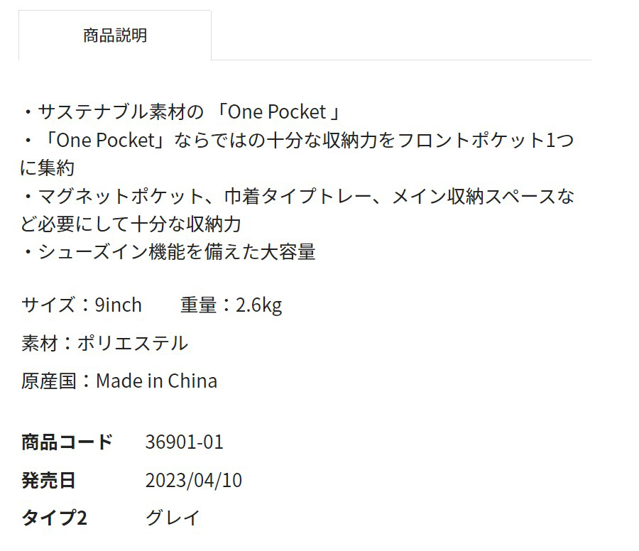 PING（ピン） PING CADDIE BAG CB-P2302 ONE POCKET SUSTAINABLE
