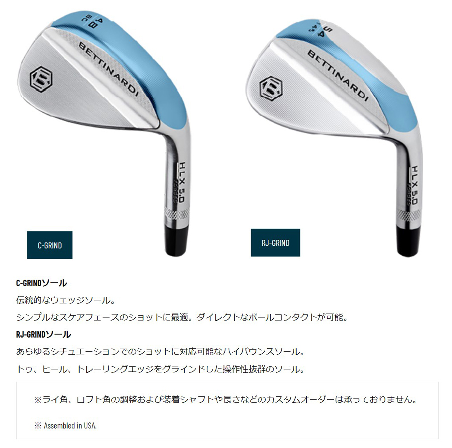 BETTINARDI HLX 5.0 Forged Wedge GRAPHITE PVD / ベティナルディ HLX