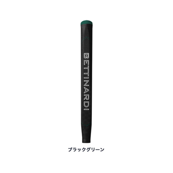 ベティナルディ グリップ ゴルフ」の人気商品一覧 | 安い通販