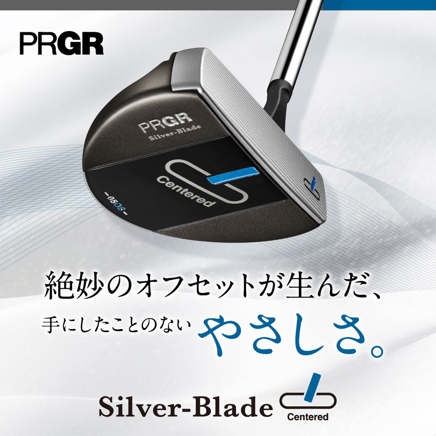 PRGR Silver-Blade Centered 03OS PUTTER / プロギア シルバー