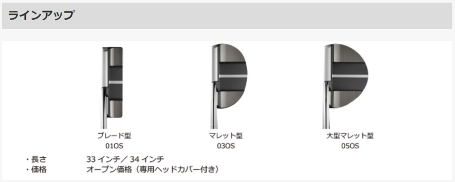 SILVER-BLADE PRGR Silver-Blade Centered 01OS PUTTER / プロギア