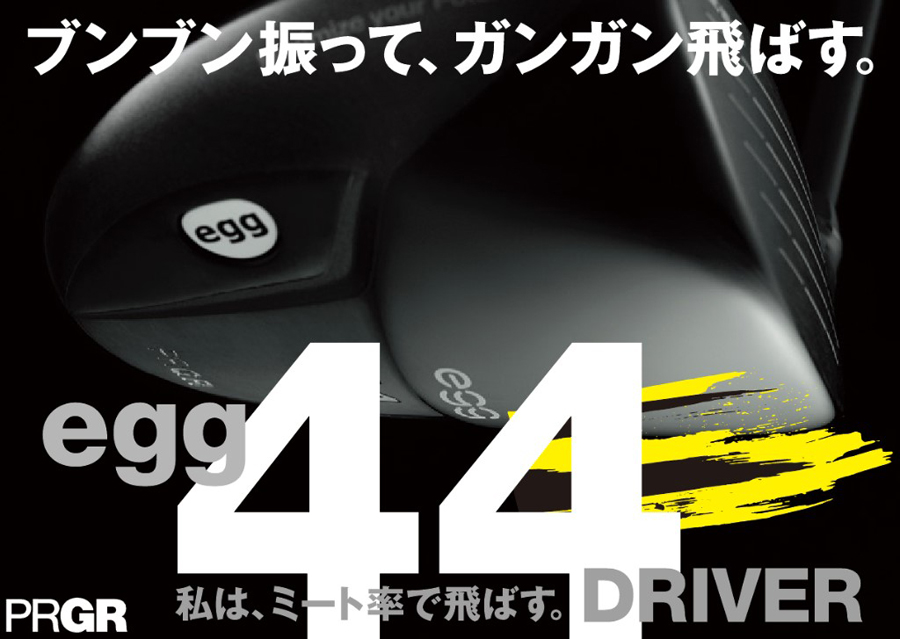 egg PRGR 44(2021) HEAD COVER / プロギア エッグ44 ドライバー 2021年 egg PRGR 44(2021) HEAD COVER / プロギア エッグ44 ドライバー 2021年