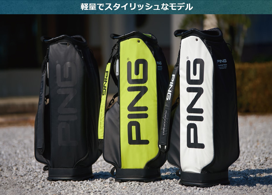 PING CADDIE BAG CB-P2306 ULTRA-LIGHTWEIGHT WHITE BLACK LIME / ピン