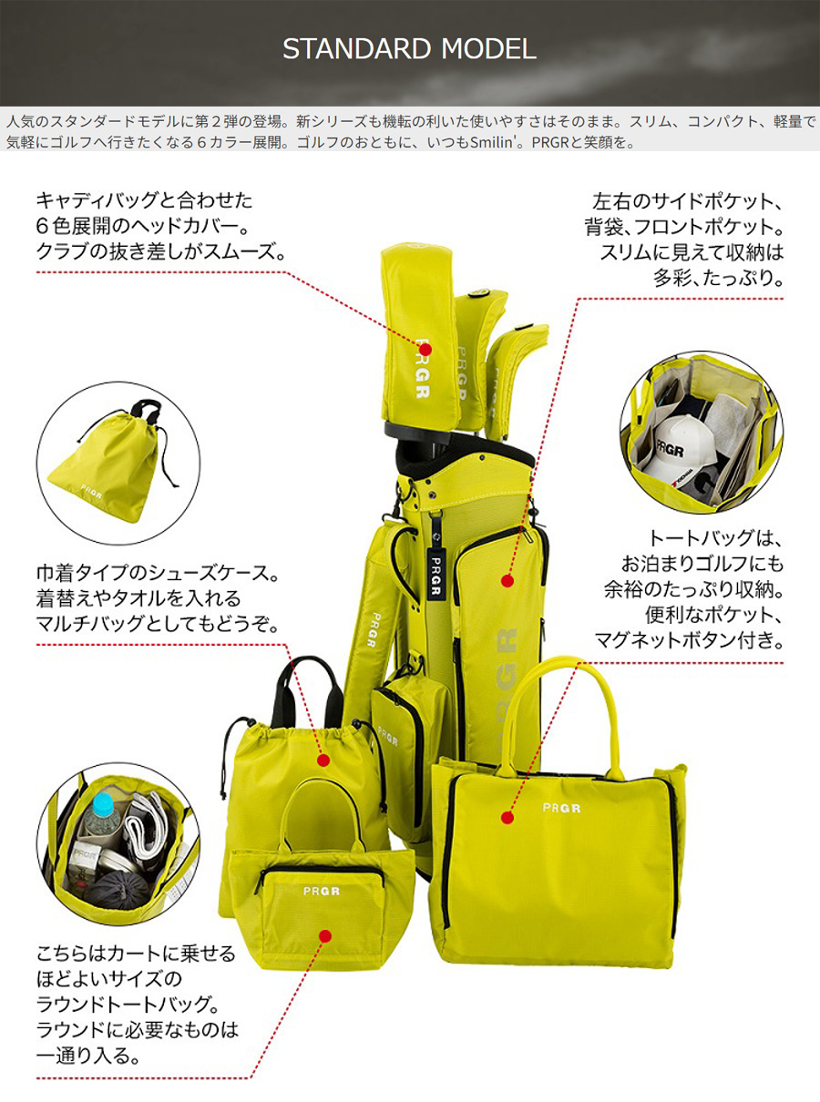 PRGR STANDARD MODEL TOTE BAG / プロギア スタンダードモデル トート