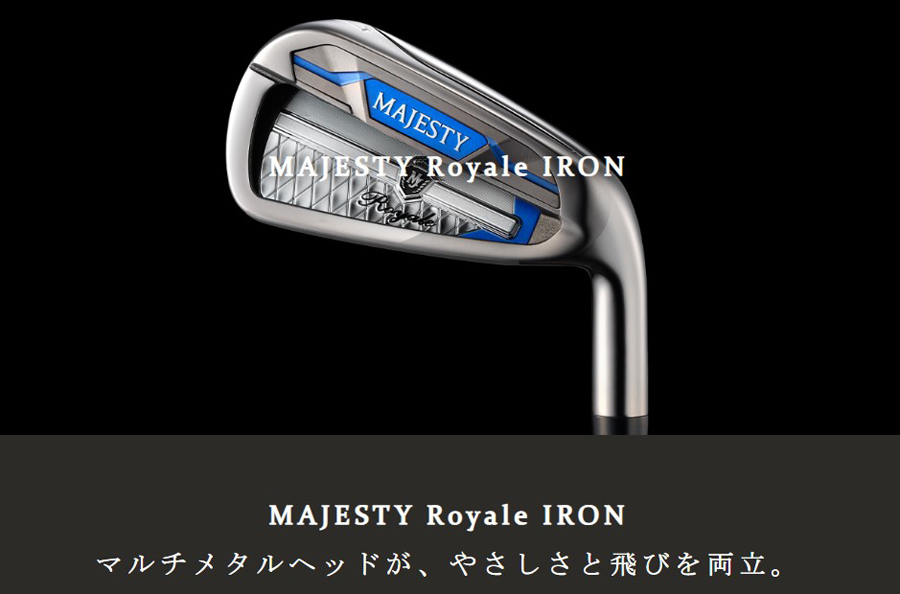 MAJESTY Royale IRON / マジェスティ ロイヤル アイアン 単品(＃5、AW