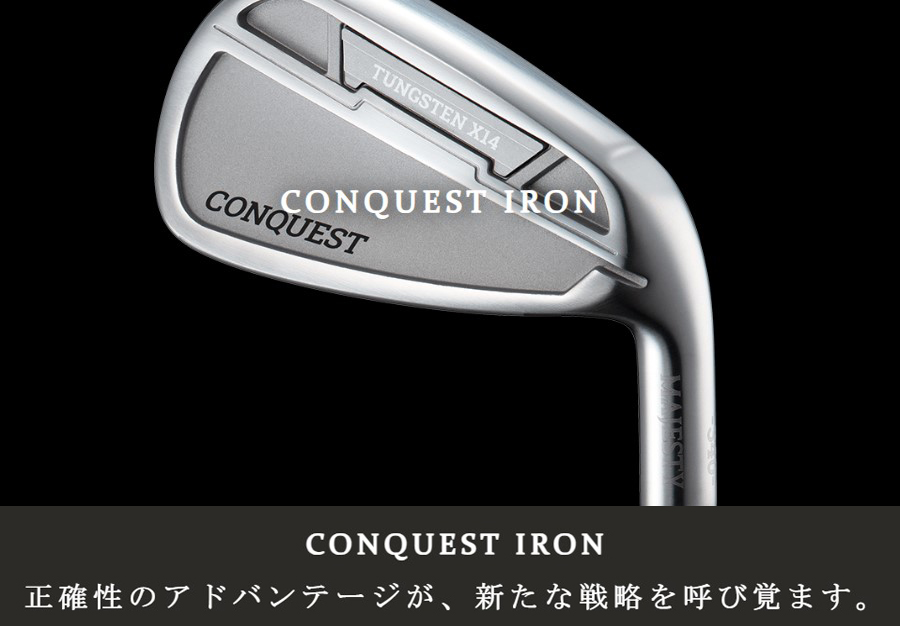 MAJESTY CONQUEST IRON / マジェスティ コンクエスト アイアン 5本セット(＃6〜9、PW) 2022年モデル SPEEDER  NX HV340 カーボン : b-000768 : プロツアースポーツ ヤフー店 - 通販 - Yahoo!ショッピング