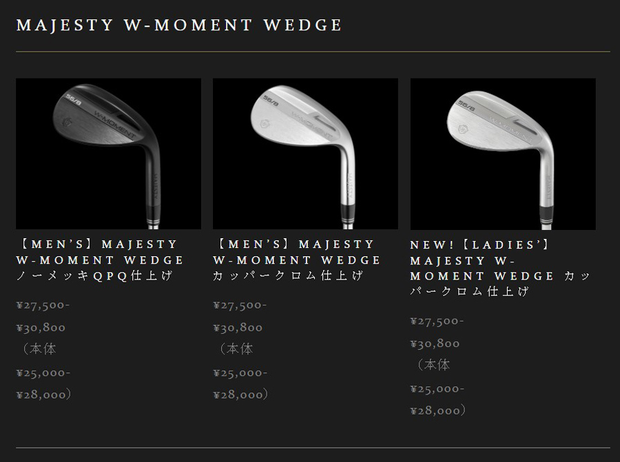 MAJESTY W-MOMENT WEDGE LADIES / マジェスティ ダブリューモーメント