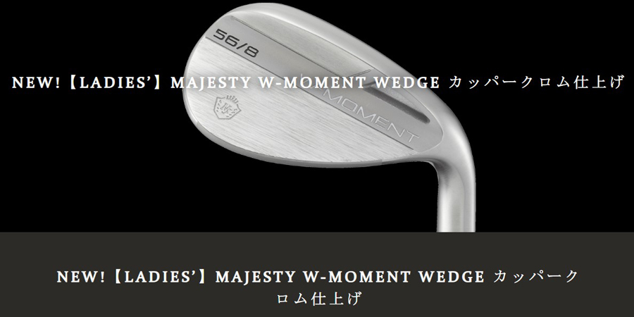 MAJESTY W-MOMENT WEDGE LADIES / マジェスティ ダブリューモーメント