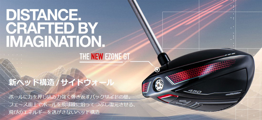 YONEX EZONE GT 460 DRIVER / ヨネックス イーゾーン ジーティー 460