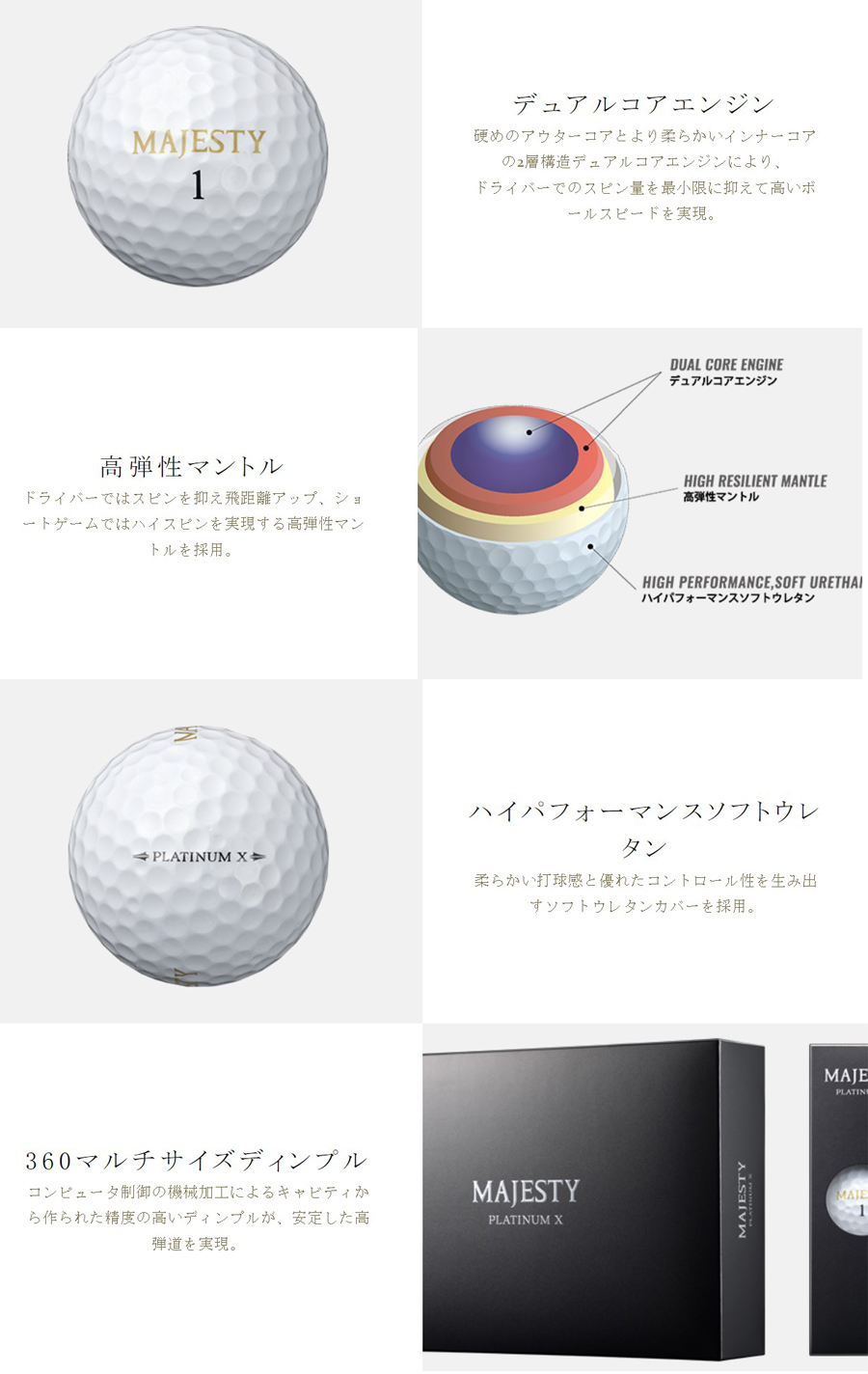 MAJESTY（マジェスティ） MAJESTY PLATINUM X GOLFBALL BL3324