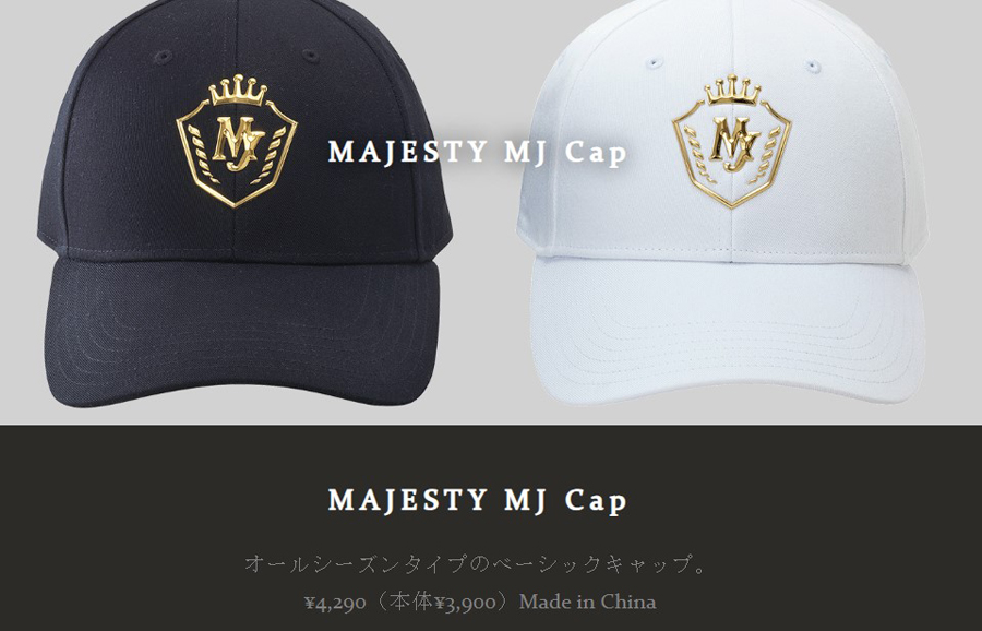 MAJESTY（マジェスティ） MAJESTY MJ Cap CP0026 / マジェスティ