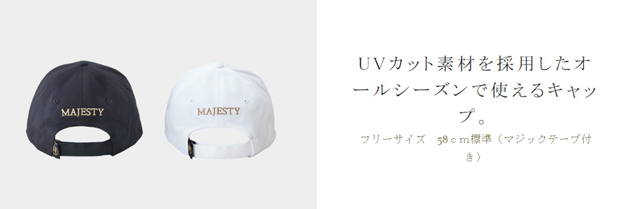 MAJESTY（マジェスティ） MAJESTY MJ Cap CP0026 / マジェスティ