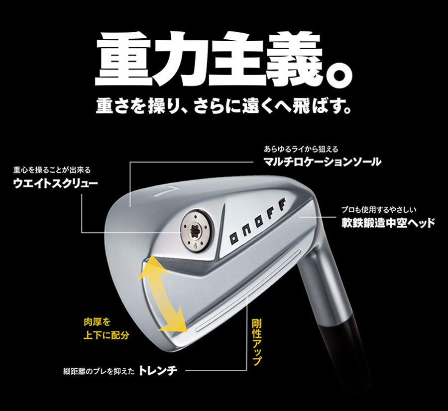 オノフ KUROアイアン2022 4番〜PW 7本セットディアマナサンプ115X