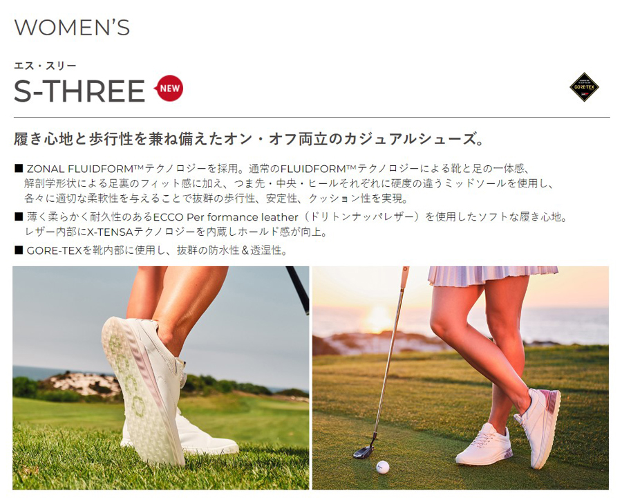 ecco（エコー） 【在庫限り】ECCO W GOLF S-THREE LACE 102963-60618