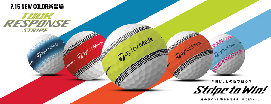 RESPONSE TaylorMade TOUR STRIPE BLUE/PINK / テーラーメイド RESPONSE TaylorMade TOUR STRIPE BLUE/PINK / テーラーメイド
