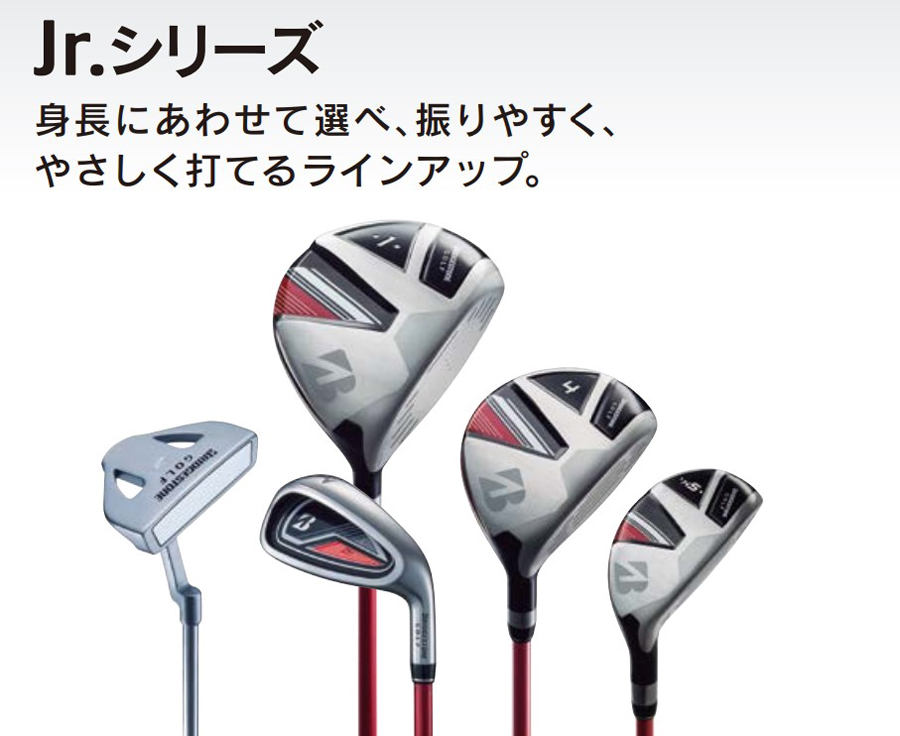 BRIDGESTONE GOLF Jr Type150 / ブリヂストン ゴルフ ジュニア