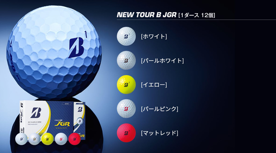 TOUR B 【2ダースセット】BRIDGESTONE GOLF JGR BALL