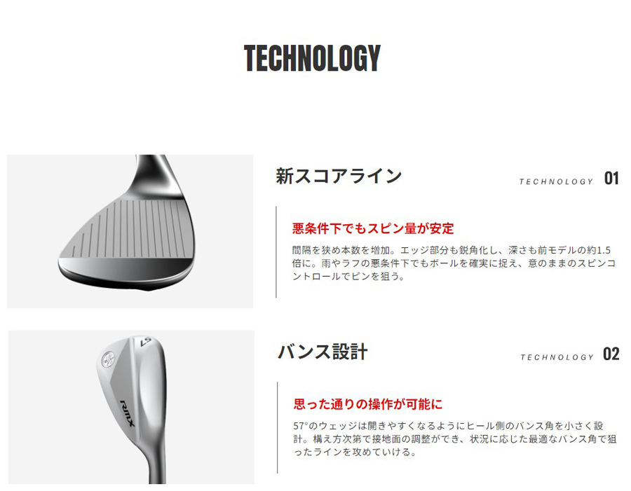 日本仕様 ヤマハ 2022 リミックス RMX VD40 アイアン・ウェッジ