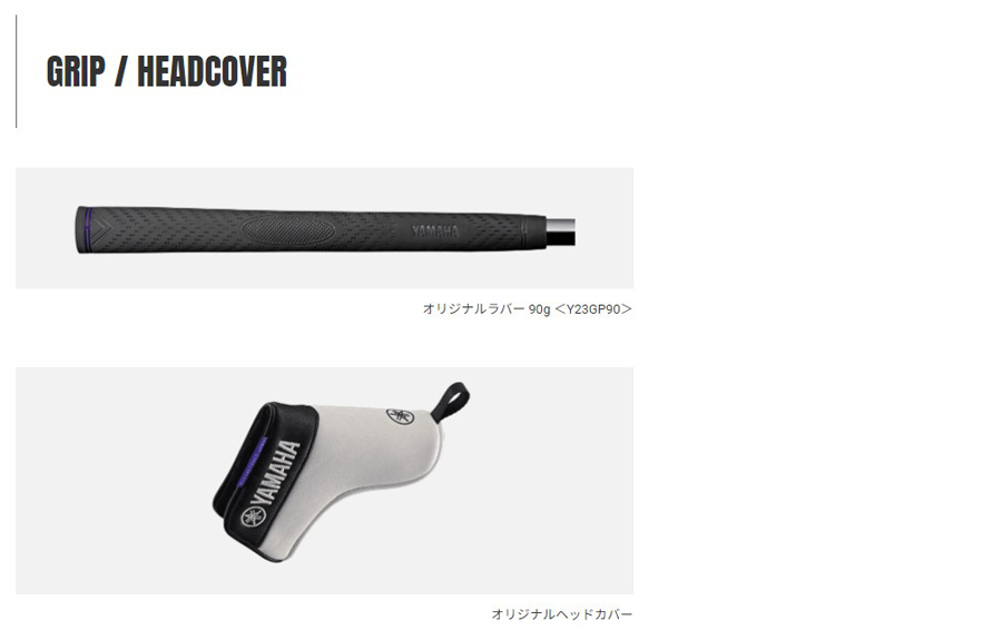 YAMAHA（ヤマハ） YAMAHA PUTTER YP-101 / ヤマハ パター YP-101 2023