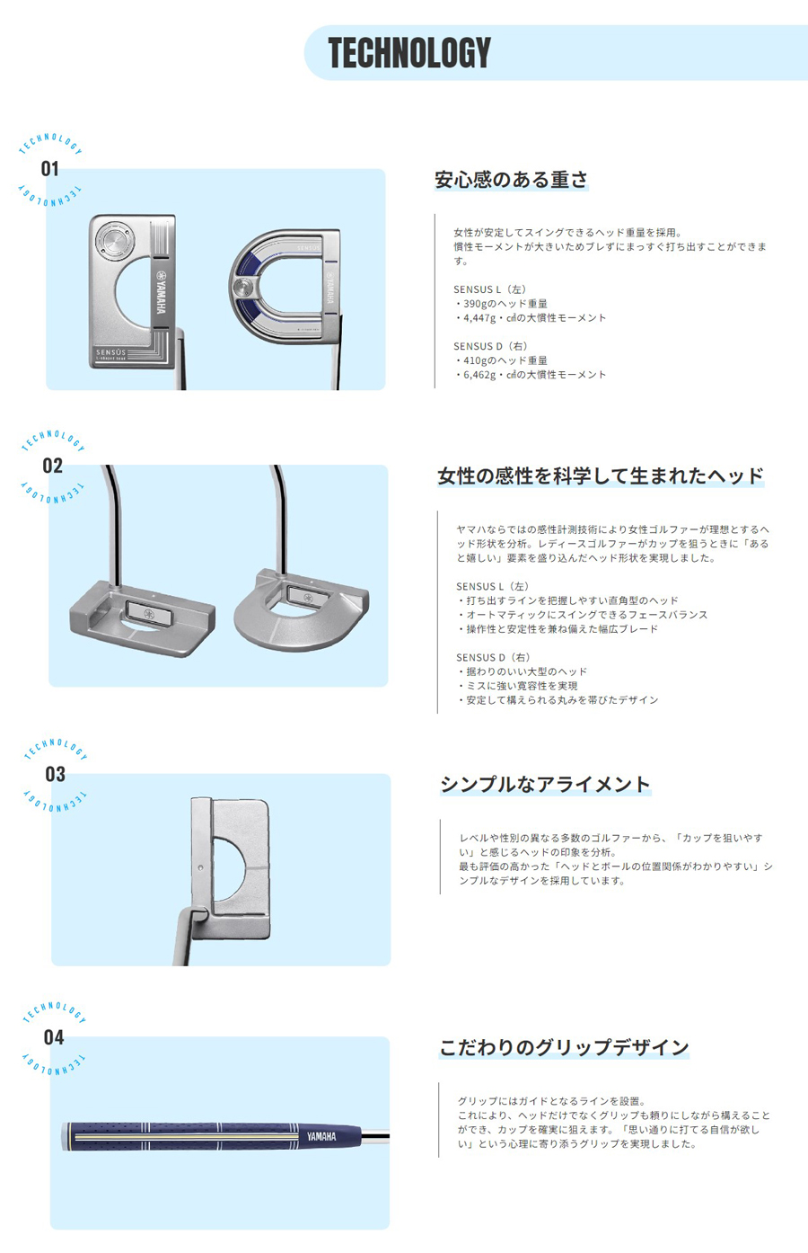 YAMAHA PUTTER SENSUS D / ヤマハ パター センサス D レディース 2023年モデル 33インチ オリジナルラバー  70g(Y24GP70) ヘッドカバー付