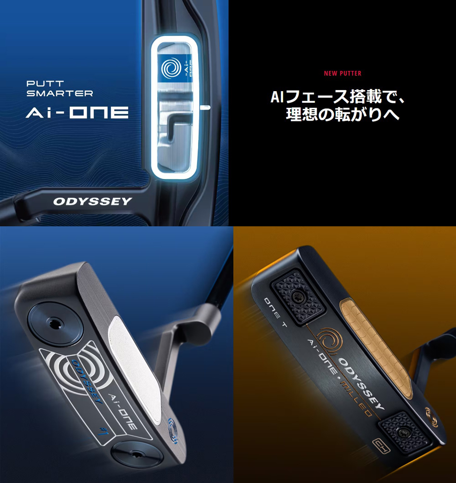 ODYSSEY AI-ONE ＃7 CH PUTTER / オデッセイ エーアイ ワン ＃7 CH