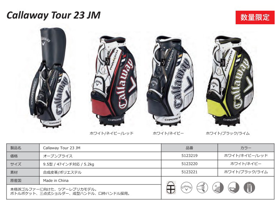Callaway 【在庫限り】Callaway TOUR 23 JM / キャロウェイ