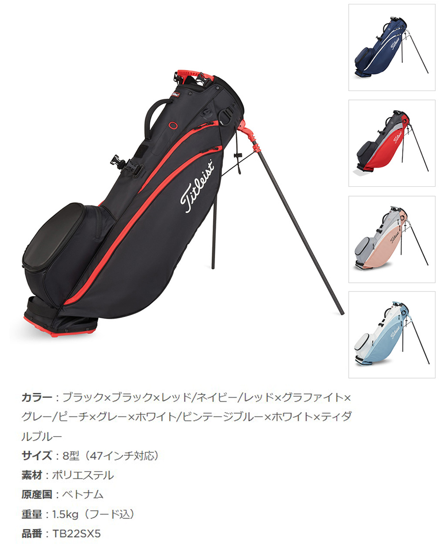 Titleist 【在庫限り】Titleist Players 4 CARBON TB22SX5