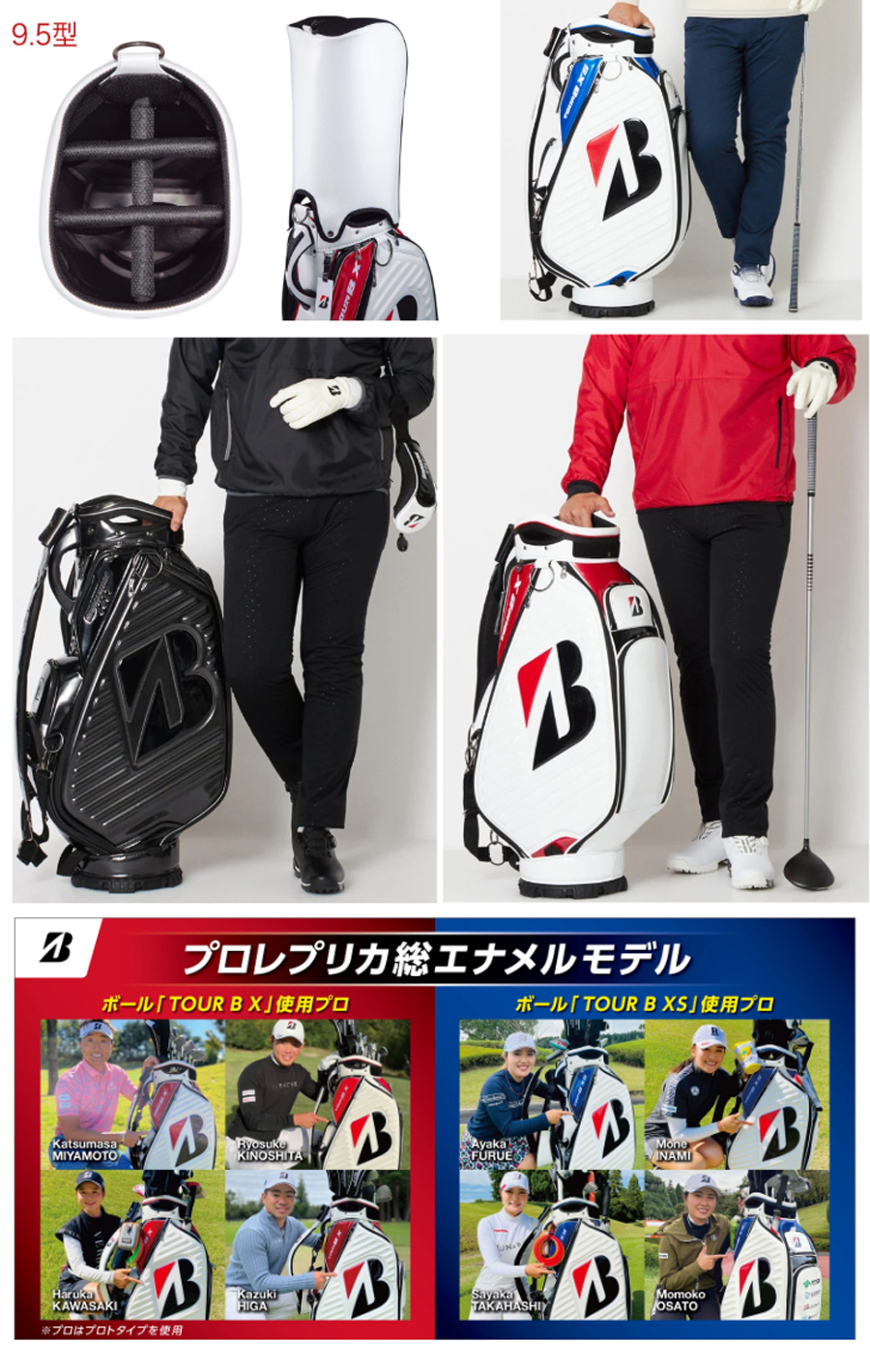 超美品！ブリヂストン TOUR B プロモデルレプリカ3点式ベルト 9.5インチ 楽天市場】【限定品】 BRIDGESTONE GOLF ブリヂストンゴルフ