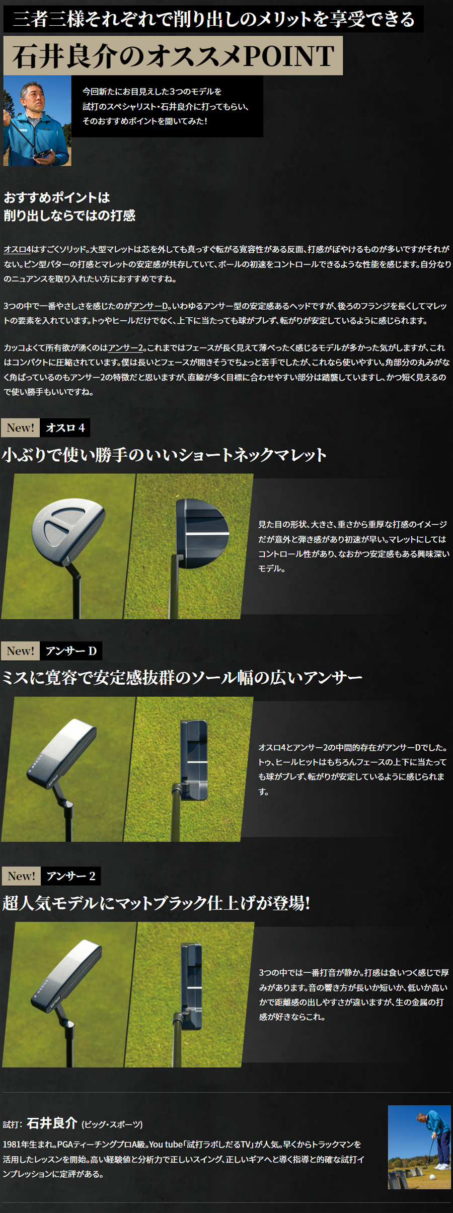 PLD PING MILLED PUTTER OSLO 4 MATTE BLACK LEFT / ピン ビーエル