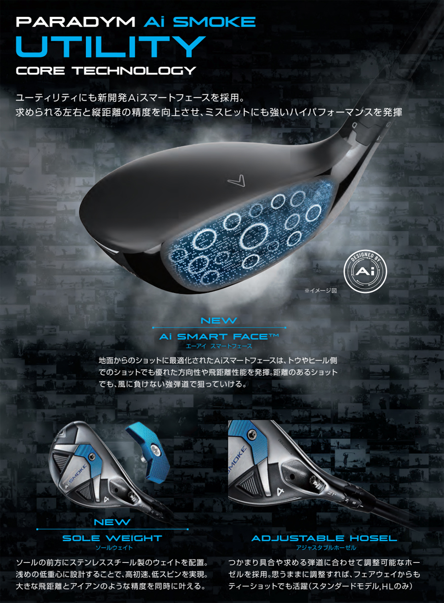 PARADYM Callaway AI SMOKE HL UT LEFT / キャロウェイ パラダイム