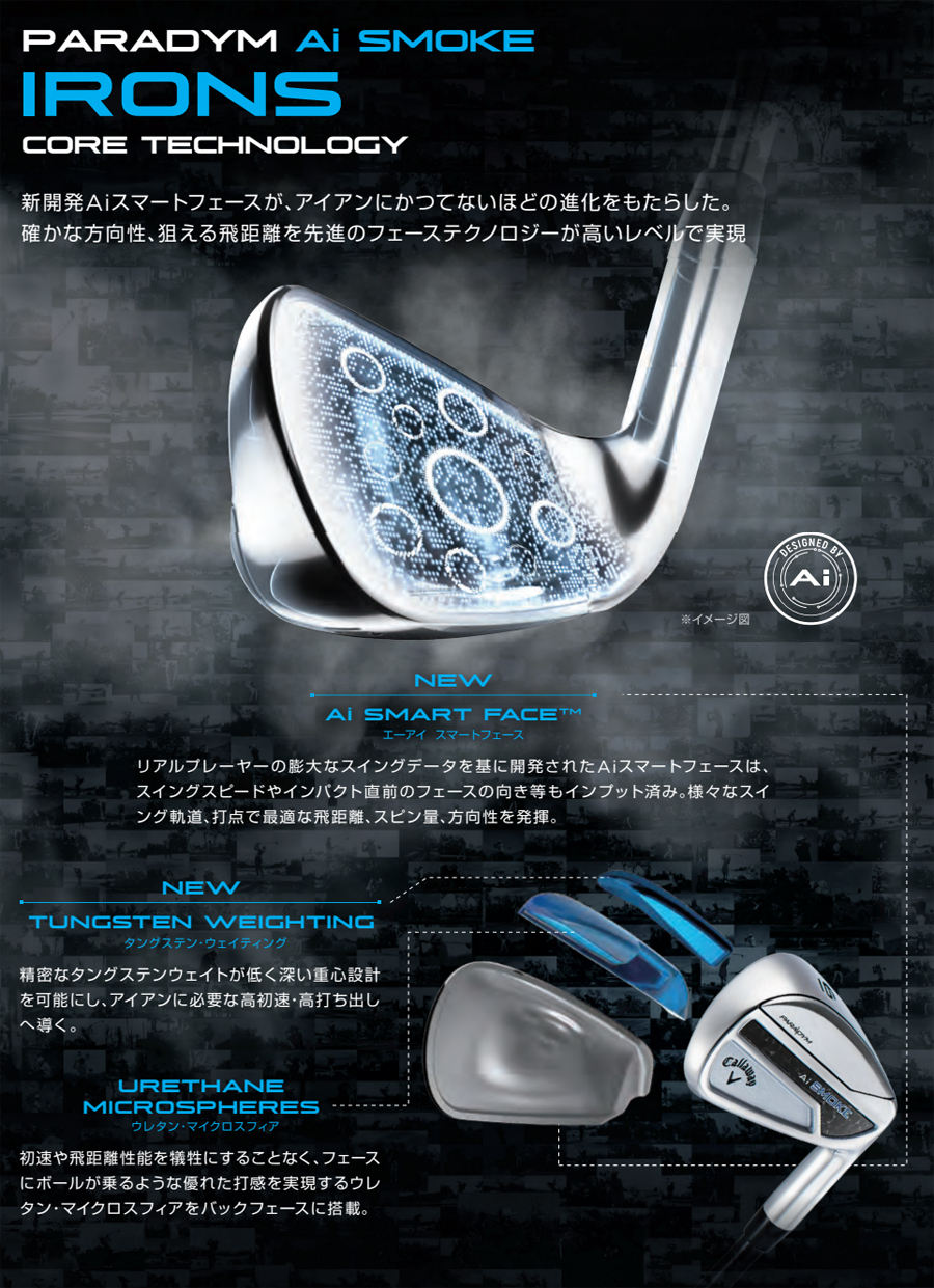 PARADYM Callaway AI SMOKE IRON / キャロウェイ パラダイム