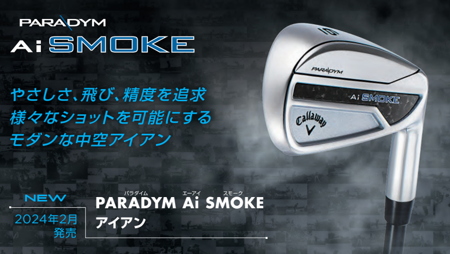 PARADYM Callaway AI SMOKE IRON / キャロウェイ パラダイム