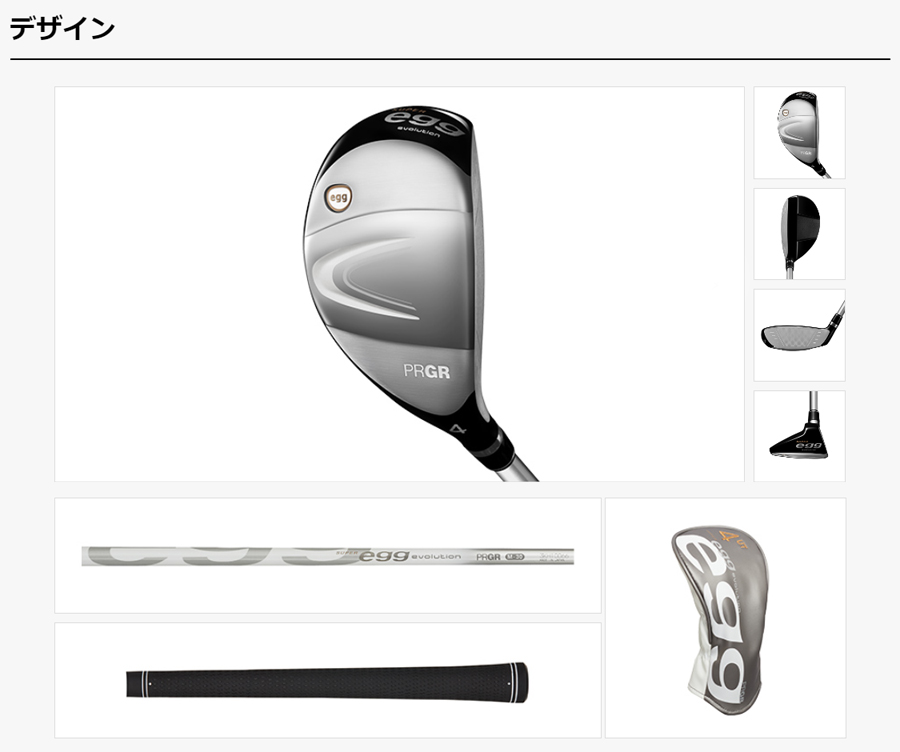 NEW SUPER egg PRGR UTILITY LADIES / プロギア スーパーエッグ