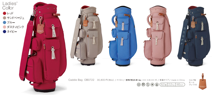 ONOFF CADDIE BAG OB0722 LADIES / オノフ キャディバッグ ONOFF CADDIE BAG OB0722 LADIES / オノフ キャディバッグ